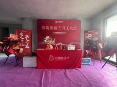 -红蚂蚁装饰泰州分公司