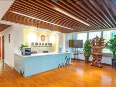 -君申律师事务所