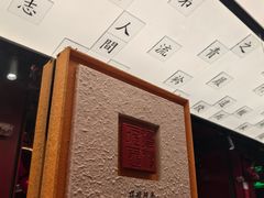 -小厨娘金榜题名(夫子庙秦淮河店)