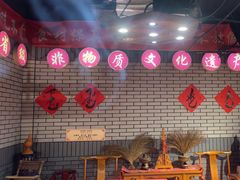 -凤吉园乌拉满族火锅中华老字号(繁荣路店)