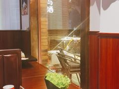 -牛焱·烧肉酒肆(五大道店)