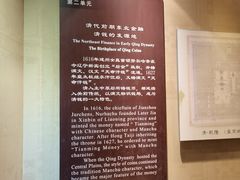 -沈阳金融博物馆