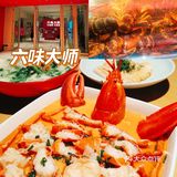 美食😋六味-小海鲜🦐·大煮意🔥