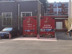 -富乐山酒店(西黄城根北街店)