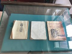 -八路军西安办事处纪念馆