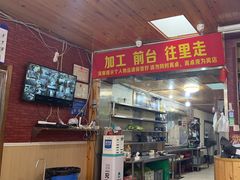 -老三李村河底戳子肉(总店)