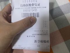 -天津市西青医院