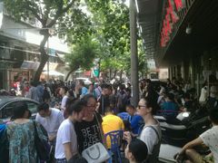 -八合里牛肉火锅(八合里总店)