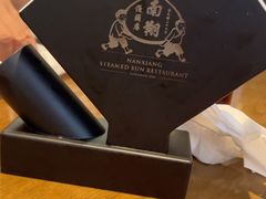 -南翔馒头店(豫园店)