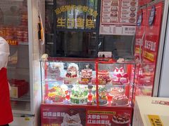 -味多美蛋糕(通州店)