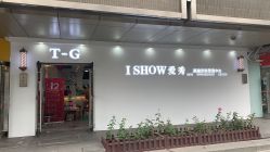 点击看大图 -爱秀造型 T-G
