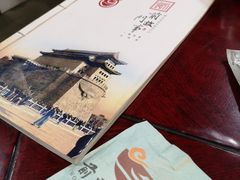 -前门故事烤鸭店(十里河店)