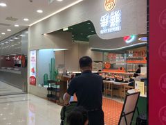 -争鲜回转寿司(大连和平广场凯德PLUS店)