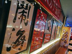 -聚点串吧·北京烧烤(朝北店)