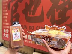 -老day牛杂(官也街总店)