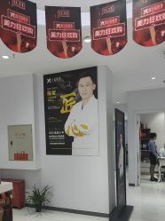 -鑫元辰医疗美容整形