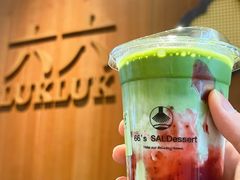 -六六·抹茶66’s SALDessert(保利时光里店)