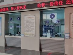 -山东中医药大学附属眼科医院