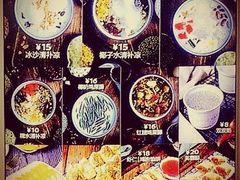 -文昌邓记清补凉(西沙路店)