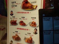 菜单-西贝莜面村(当代商城店)