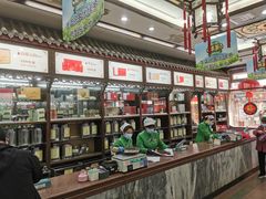 -张一元(前门店)