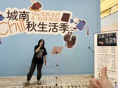 -成都银泰中心in99