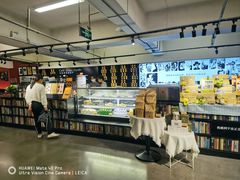 -先锋书店(五台山总店)