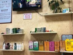 -郑远元专业修脚房(商乐店)