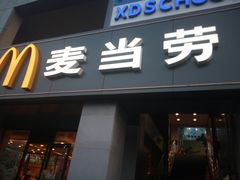 门面-麦当劳(军博店)
