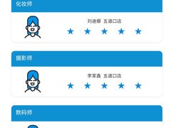 -微笑时刻照相馆·企业合影·商务外拍(北京五道口店)
