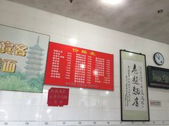 老赵面店-老赵面店(大西路店)
