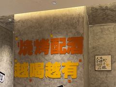 -神府路壹号·海鲜烧烤排档(三坊七巷店)
