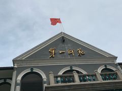 -湖南省立第一师范学校旧址