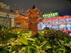 -202特色排档(五缘湾店)