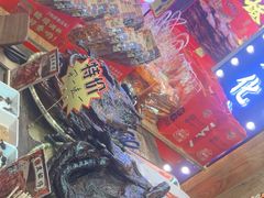 -嘉凌码头·重庆特产手工火锅底料(洪崖洞九楼店)