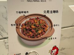 -双合园·海鲜水饺青岛菜(万佳广场店)