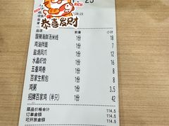 -百家鸡味馆(清泰店)