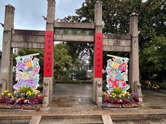 -苏州图书馆(人民路总馆)