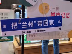-星巴克(兰州中川机场T2出发店)