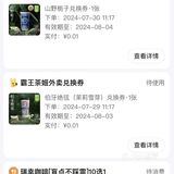 血泪教训