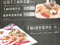 -巴别塔法餐舍(合作路店)