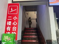 -化三驴肉汤(金明东街店)