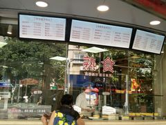 -王宝和酒家(黄浦店)