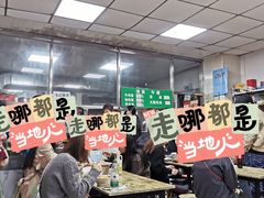 -清真-戏楼王记牛肉面