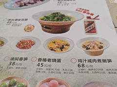 -二泉园老菜馆·百年无锡菜