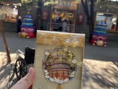 -天坛文创店