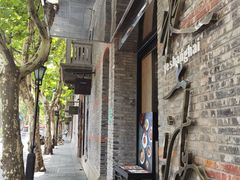 -夜上海(新天地店)