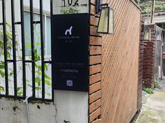 -猛犸手作·皮具·diy团建·礼品定制(新华路店)