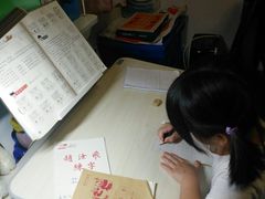 -赵汝飞练字硬笔书法(静安寺校区)