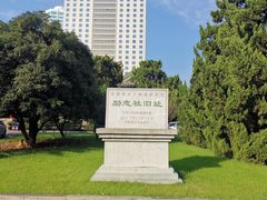 -南京钟山宾馆(江苏省会议中心)